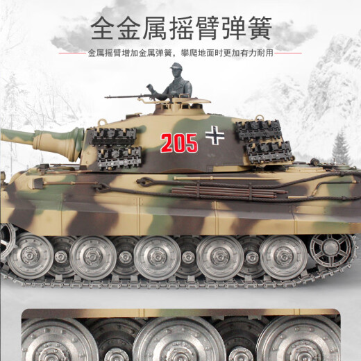 Henglong Large Remote Control Children's Toy Car Electric Tank Chariot German King Tiger Porsche Tank Model 3888 Professional Advanced Edition (Full Metal Wheel) Enjoyable Play 5000 mAh Approximately 180 Minutes of Play