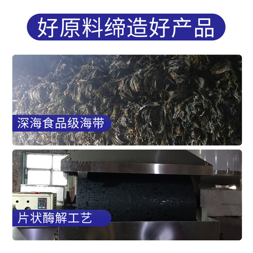 Schmet large enzymatic seaweed essence organic water-soluble fertilizer seaweed rooting agent fertilization agricultural use 500g seaweed essence 25 kg * 1 box