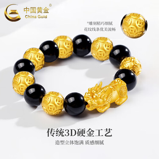 China Gold (China Gold) Gold Armband Foot Gold Pixiu Herren Reichtum und Glücksperlenarmband Sechs-Charakter-Mantra-Armband Vatertagsgeschenk Sechs-Sechs großer Erfolg um 12,9 g [14mm Sechs-Charakter-Mantra]