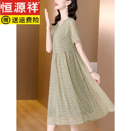恒源祥桑蚕丝24新款连衣裙中长款大尺码宽松真丝裙子妈妈气质减龄显瘦裙 XL 115-125斤