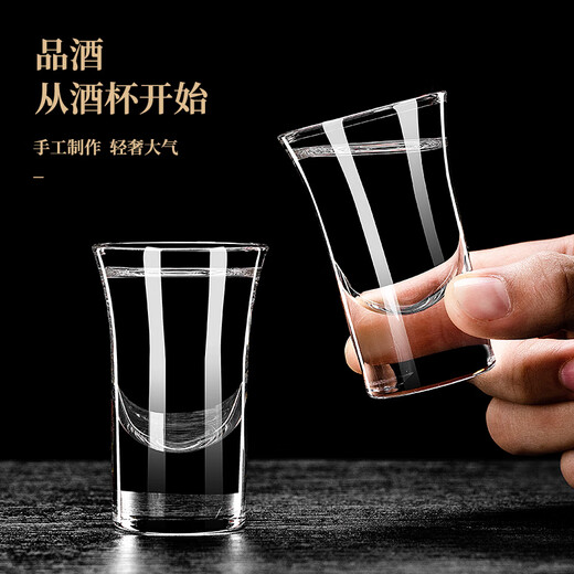 DKO liquor cup, two liang wine glasses with scale, household tempered glass liquor cup set, beer glass, water cup, tempered 2 liang white wine cup (without scale), 12 pieces
