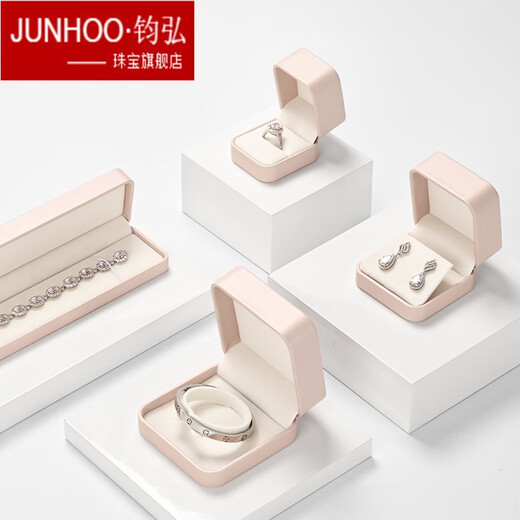 Junhong High-High Galent Leather Jewelry Box Cabecillo Collar Collar de joyería Caja de regalo Box Set Box/Marine Blue-H15906