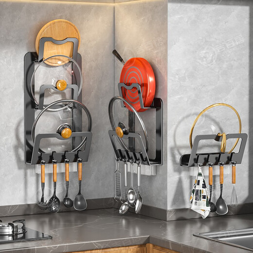 Jibaiju stainless steel pot lid rack wall hanging no punching household multi-layer chopping board rack pot lid storage rack storage kitchen storage rack standard elegant black double layer + with water tray with 4 hooks