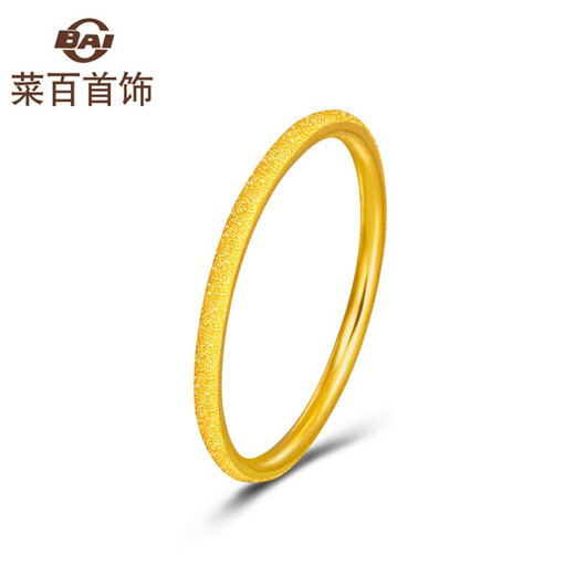 Caibai Jewelry Gold Ring Pure Gold Plain Sandblasted Ring Matte Ring Tail Ring (Small Edition) Pricing HJ Gold Ring Approximately 1.92g Size 13