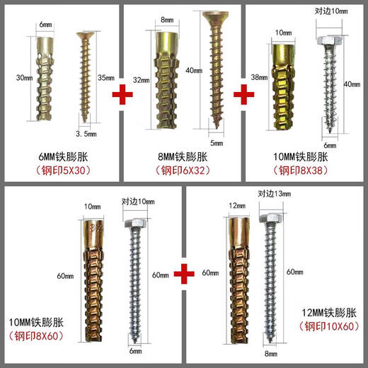 XMSJ Barbed Iron Expansion Lightweight Sawtooth Expansion Foam Brick with Metal Plug Upgraded Plastic Expansion Nail 6MM8MM 6M5X3050 Set+8M6X3235 Set