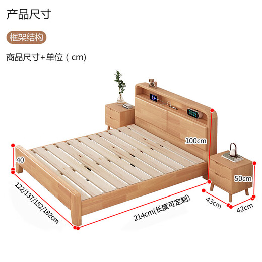 Qifeng Guangdong Foshan furniture bed solid wood bed rubber wood modern Nordic double bed master bedroom log bed simple style wooden bed single bed (log color main picture) 1500mm*2000mm frame structure