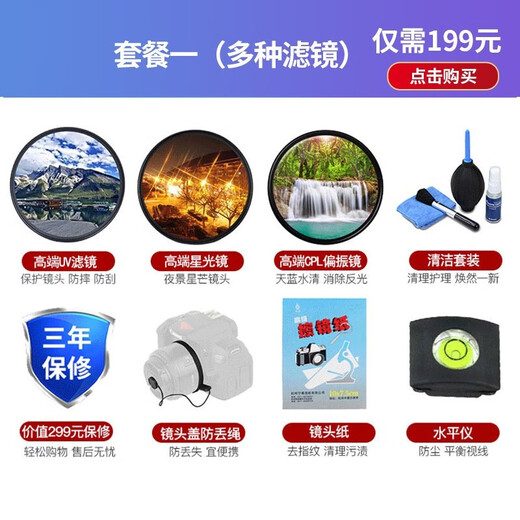 Sony (SONY) FE 50mm F1.4 GM full-frame large aperture fixed focus G master lens portrait SEL50F14GM Sony 50 1.4 gm lens official standard