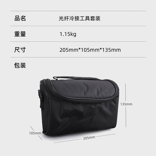 科路士 FTTH光纤冷接工具包套装皮线光缆光功率计红光笔光纤切割刀皮线钳米勒钳一体机光纤熔接熔纤套装 光纤冷接工具13件套