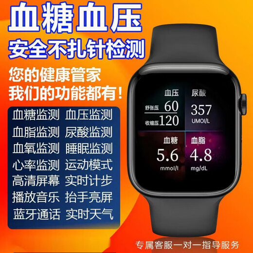 Hua 丨 für Mobiltelefon Genaue nicht-invasive Blutzucker Smart Watch Harnsäure Blutdruck Blut Sauerstoff Herzfrequenz Schlafmaschine Top-End Black Stahlgürtel [Multifunktions-importierter Chip] Hochvor-Präzision nicht-invasiv