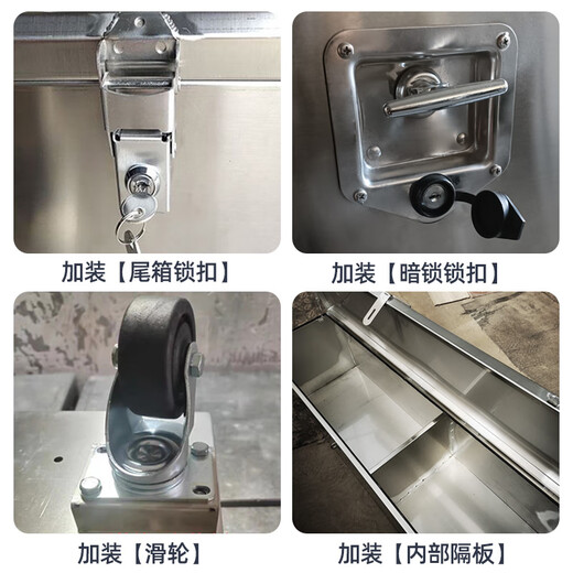 Maixinyi stainless steel box storage box outdoor rectangular storage box outdoor car trunk tool box truck customization length 70*width 45*height 45201 stainless steel