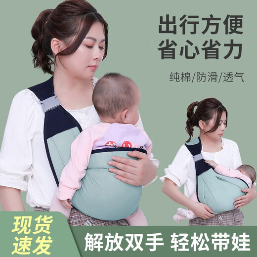 
COOKSS baby strap baby holding artifact holding children newborn child 1-3 years old horizontal front hug simple breathable spring autumn summer four seasons model * starry sky gray