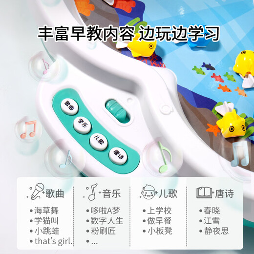 美博森儿童多功能电动鱼竿钓鱼玩具男女孩早教宝宝1至3-6岁生日礼物 【绿】大号海豚滑梯钓鱼套装【充