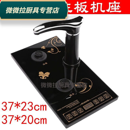唐丰品质电茶炉晶耀嵌入式茶盘茶桌茶具配件申蒂达茶台烧水壶底座 黑色整套全自动不锈钢37*20cm