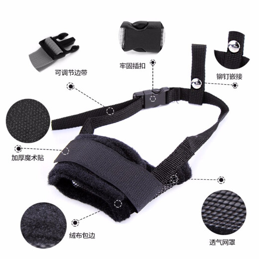 Dipur puppy muzzle anti-barking small dog dog muzzle pet safety anti-bite muzzle muzzle anti-dog bite artifact black S: recommended 6~10Jin [Jin equals 0.5 kg]*