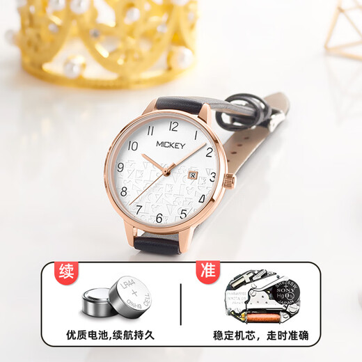 95% new Disney watch for girls, middle and high school students, waterproof calendar belt, exam quartz watch, school gift MK-11301B