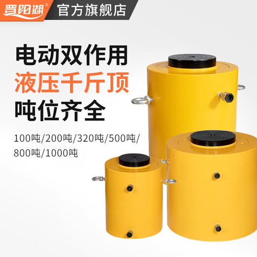 XMSJ Electric Hydraulic 1000 Jin [Jin entspricht 0,5 kg] Top QF-Doppel-Öldruck dyg12350 Tonnen Split Synchronous großer Tonnage Ölpumpe Hebedoppelte-Elektropumpe 7,5 kW mit 4 Metern Ölrohr enthalten