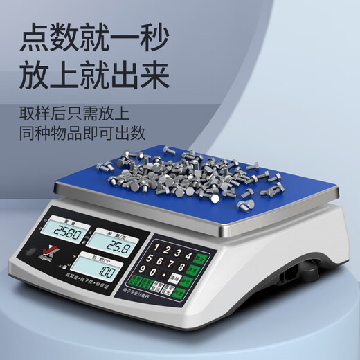 Today's selection of precision counting electronic scales, high-precision industrial commercial gram scales, food and food weighing, accurate electronic scales, gram scales for tea, 0.1g, small workshop weighing and counting scales, 15kg accuracy, 0.2g + weight