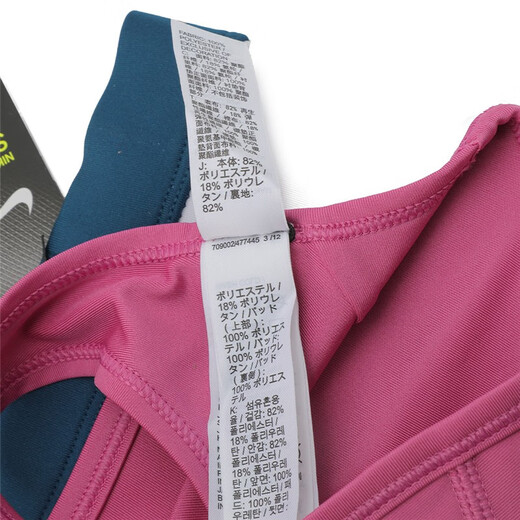 耐克（NIKE）女装新款运动背心运动瑜伽健身户外锻炼胸衣跑步运动文胸 CJ0707-691 S