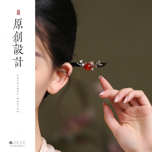 Phoenix Nirvana hairpin, ancient style ebony hairpin, new Chinese style hair accessories, national style high-end hairpin, birthday gift for girlfriend and wife