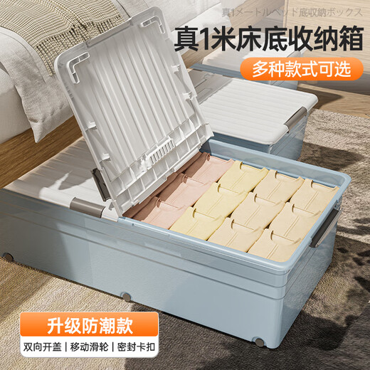 Lijie under-the-bed storage box with wheels, thickened flat storage box, drawer-type household clothes storage artifact, under-the-bed storage box, pink medium and high style 100*50*20cm, one pack