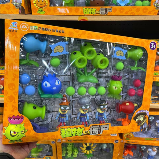 Pflanze vs. Zombie Toys 2 neue Version Full Set Catapult Weichkleber Erbsenschütze Big Mund Doll 686-133 Pfeffer + vier Zombies