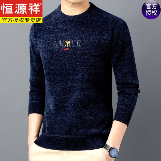Hengyuanxiang winter new Chenille plus velvet thickened embroidery fashion middle-aged men's sweater new Chenille sweater men's clothing L208 black 12859 M