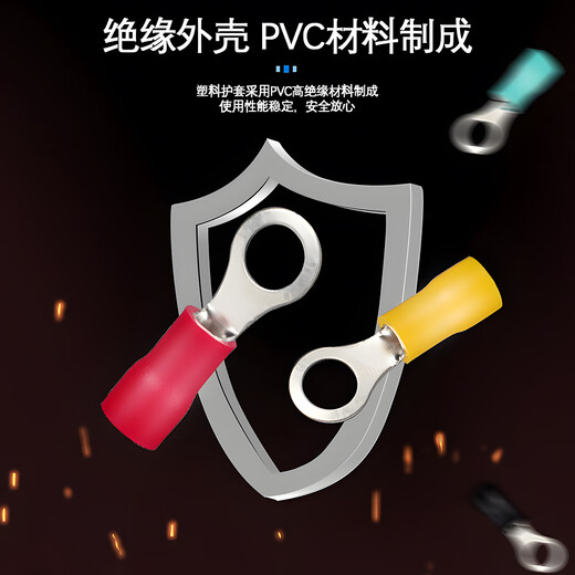 Moviitroni RV series round pre-insulated terminals cold-pressed terminal blocks O-shaped copper nose RV1.25-4 100 pieces yellow