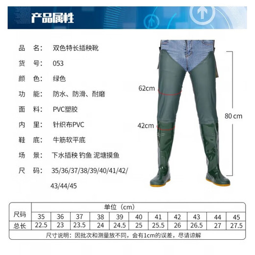 米杰佩(MIJIEPEI)男女超高过膝下田鞋系带长雨靴抓捕鱼雨鞋涉水雨靴稻田鞋钓鱼鞋 绿色 40