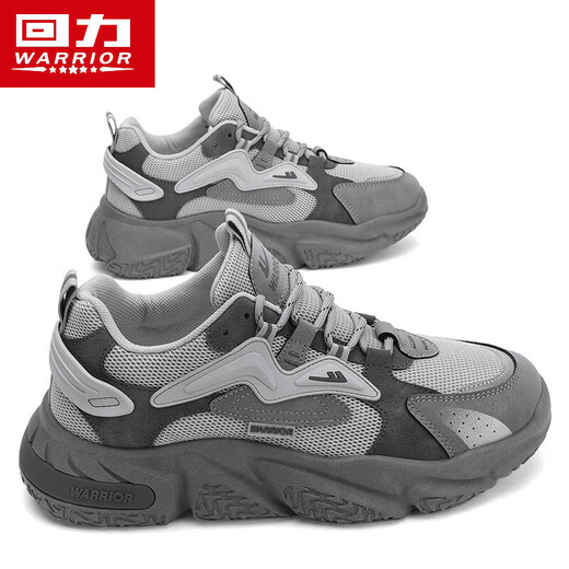 Huili National Trend Zapatos casuales Sports Sports Shops Sports Shoes Versátiles de papá Hombres de moda.