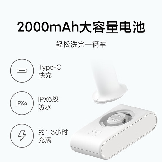 Mijia Xiaomi Mijia wireless car wash multi-functional household lithium battery high voltage multi-mode car wash water gun portable car wash machine