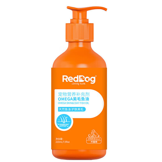 红狗 OMEGA鱼油猫用美毛狗狗护肤宠物营养犬用 鱼油223ml【犬猫通用】到26年4月