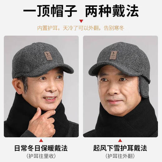 Wild Plum Blossom Men's Hat Winter Velvet Warm Middle-aged and Elderly Baseball Cap Elderly Ear Protection Peaked Cap Old Man Dad Grandpa Black Velvet Adjustable