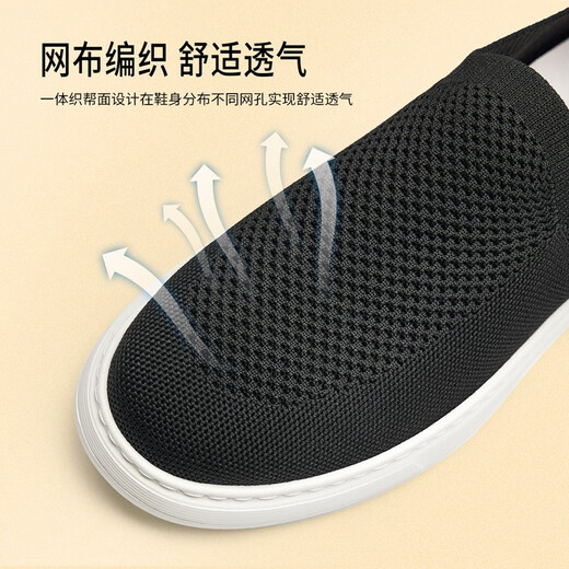 Gao Ge Chaussures en améliorant la hauteur des hommes en automne Flying Mesh Chaussures pour hommes décontractés, chaussures en tissu de pédale légères invisibles invisibles chaussures en améliorant la hauteur noire COUVERTURE GD0733697XC 39