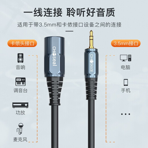 Akihabara (Choseal) 3.5 mm a cable de audio femenino de doble ranura Cable de audio XLR Cable de sonido CABLE DE SONECCIÓN CABLE DE AUDIO CABLERA Cable de acero de audio Cable adaptador de micrófono de 3.5 órbita QS3523 3 metros 3 metros
