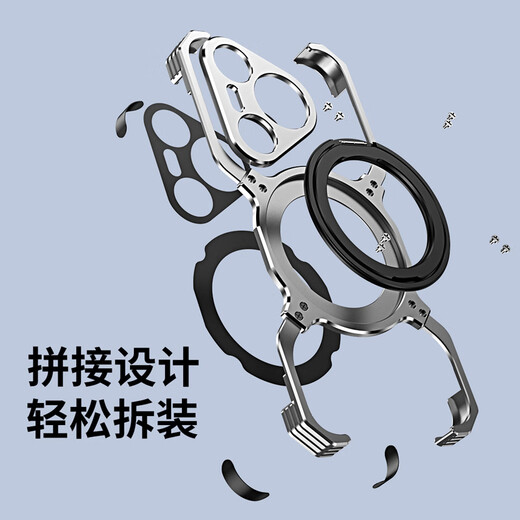 Huawei (HUAWEI) Pura70Pro cooling mobile phone case anti-fall metal frame Pura70Ultra aluminum alloy bracket mobile phone case silver single frame without lens (arm) Huawei Pura70Pro+