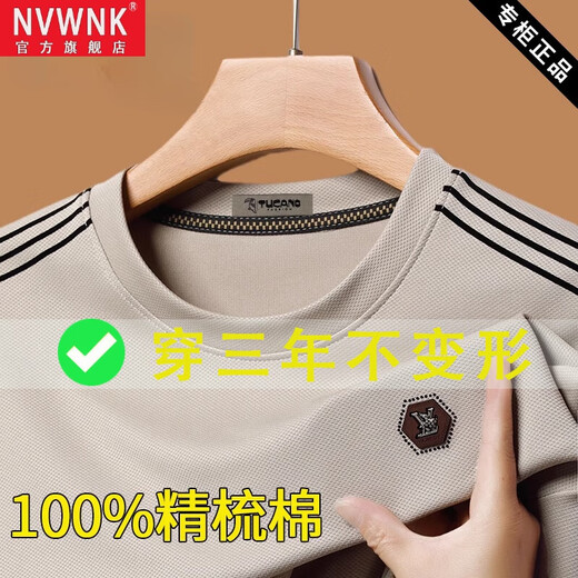 NVWNK男士圆领春秋款卫衣长袖t恤高档不起球打底衫纯色纯棉上衣 6625焦糖(款) 常规 L 170 建议110-130斤