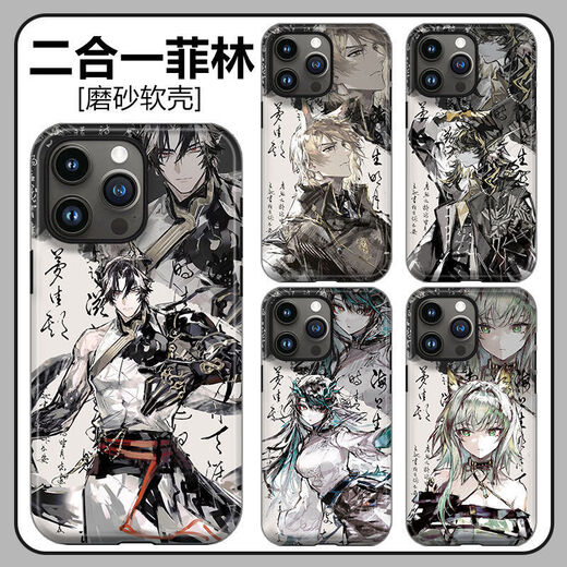Qianqubao Lapland Mobile Handy Case Peripheral Animation Game Ark Old Carp Shell wird angepasst.