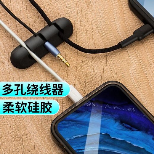 多孔理线器免打孔强贴带胶 电线自粘壁挂式理线器 网吧电脑线网线桌面收纳 3孔1个装-白色