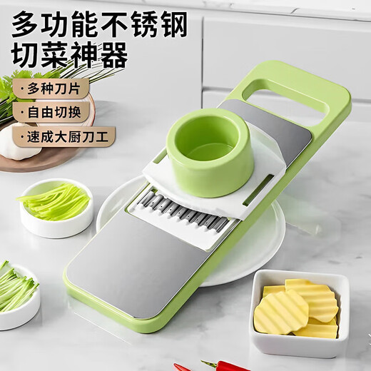 Jiang Xiju German quality grater, vegetable cutting tool, potato shred grater, multi-functional vegetable cutter, radish slicer, 304 stainless steel panel, 5 blades + hand guard