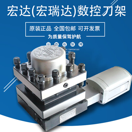 Renjuyi Customized CNC Electric Tool Holder/Changzhou Hongruida LD4B6125/6132/6140/6150/6163/6172 LD4B-6125-57