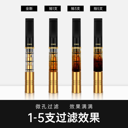 Genuine (ZOBO) filter cigarette holder circulation type double-core microporous cigarette filter upgraded version washable coarse, medium and fine 4-use 2 pieces