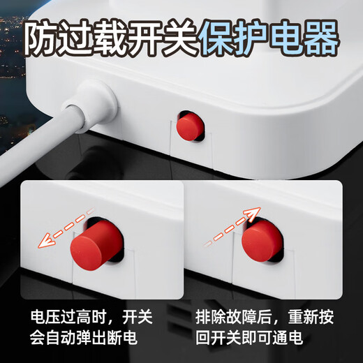 Vertical design saves space. Authentic vertical socket national standard 3C certification. Home desktop office multi-functional USB multi-hole plug strip wiring board power socket. Upgraded vertical 3-layer anti-overload + USB 12 sockets 1.8 meters.