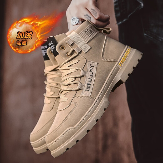 Delgado invisible inner height increasing shoes 6cm 8 cm 10 men's mid-high top men's shoes autumn and winter casual shoes Martin boots cotton shoes 360MK651 sand color (cotton shoes) - height increase 8cm 41 size