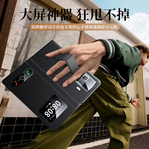 观悦【腕带防摔】适用荣耀Magicv3手机壳华为magic vs3折叠屏保护套真素皮翻盖镜头全包防摔支架商务 荣耀Magic VS3【磨砂面盖】自带视窗丨支架
