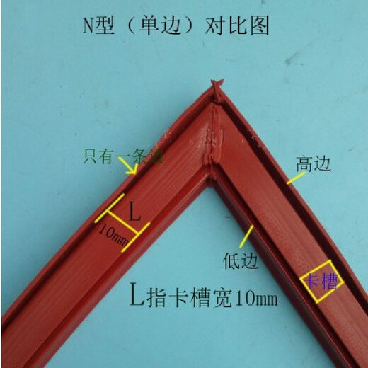 Silicone gasket, rubber air conditioning seal, steam box, steam rice cabinet seal, steam rice truck door gasket seal, N type 12 tray 64*105 single side