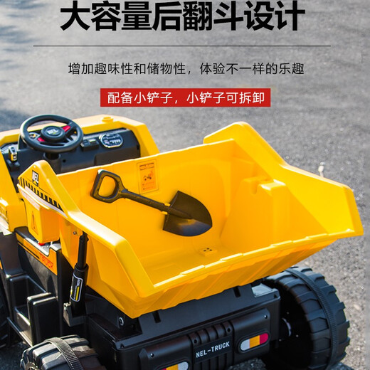 Hand in hand two-seater children's car electric dump four-wheel toy car can sit a person remote control male and female off-road vehicle engineering vehicle yellow four-wheel drive + electric dump + leather seat + swing