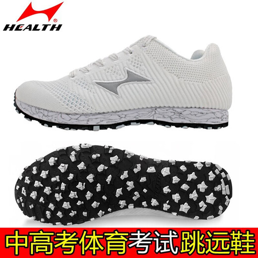 
Haiers High School Sports Men and Women Students Standing Triple Jump Track Training Running Shoes Exam Physical Fitness Test Long Jump Shoes 722 Black and Red (Normal Size) 37