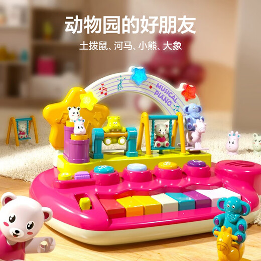 Goodway Electronic Piano Children's Toys 0-3 ans 2 Musique infantile Éducation précoce Piano Garçons et filles Instrument de musique Éclair