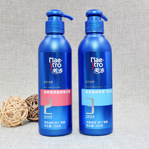 Meitao strong and plump elastin 200g moisturizing and long-lasting styling repair dyeing and perming curly hair styling care elastic elastin elastic nourishing and strong 1 bottle