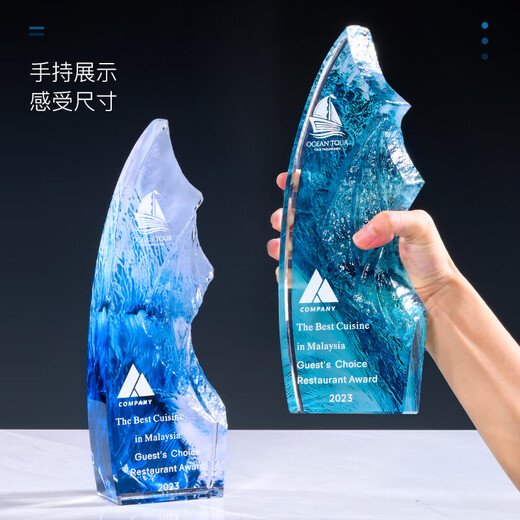 洪创晶创意山峰水晶奖杯定制定做高档大气销售业绩颁奖年会表彰比赛获奖礼品定制厂家批发采购 01 联系客服定制